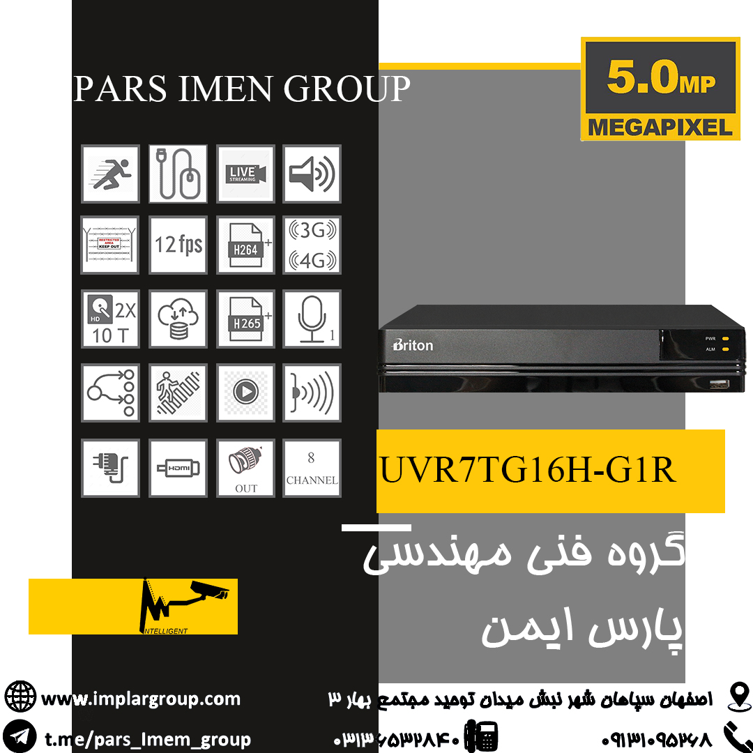 دوربین برایتون در اصفهان